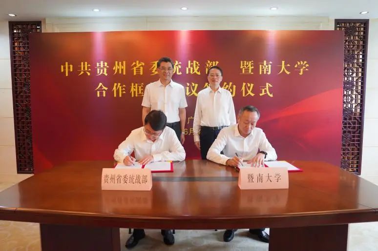 (签约仪式现场) 图片