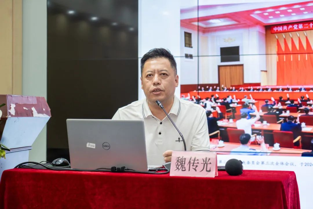 (魏传光作报告) 图片