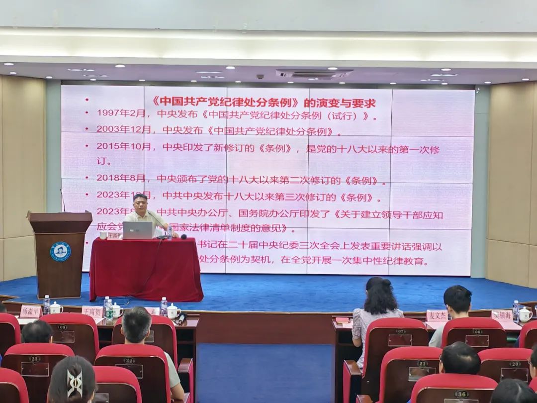 王高贺作辅导报告